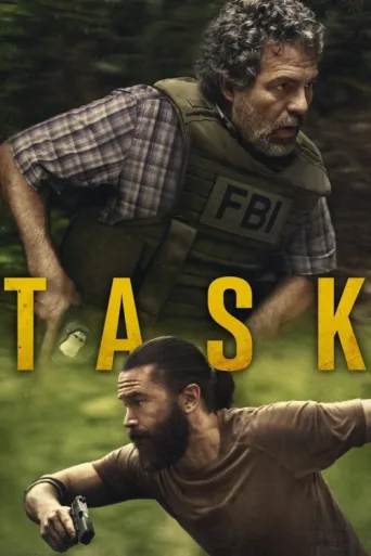Постер Task