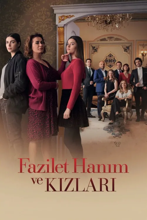 فضيلة وبناته