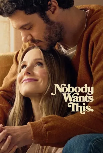 Póster de Nobody Wants This