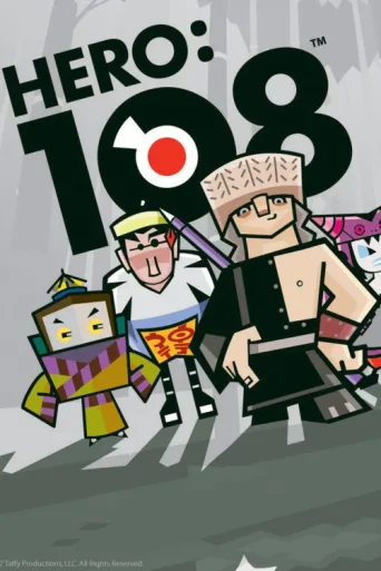 ملصق Hero: 108