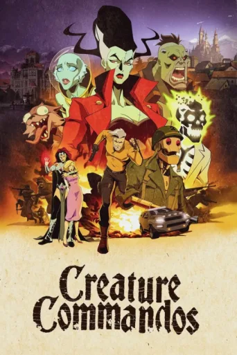 Постер Creature Commandos