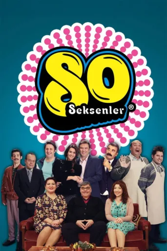 ملصق Seksenler