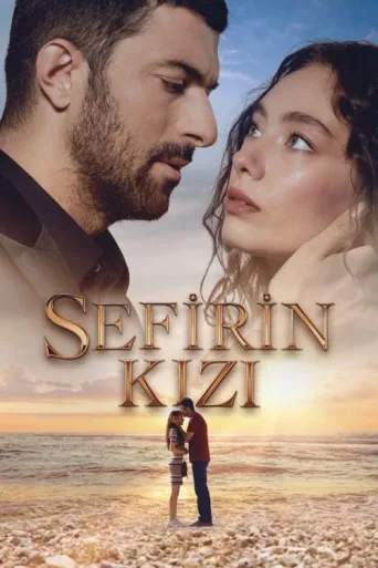 Póster de Sefirin Kızı