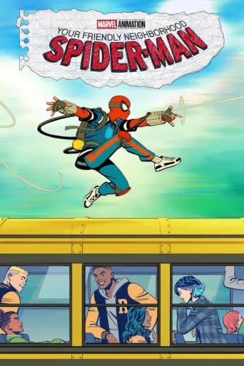 ملصق Your Friendly Neighborhood Spider-Man