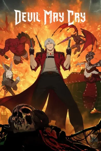 ملصق Devil May Cry