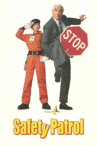 Póster de Safety Patrol!
