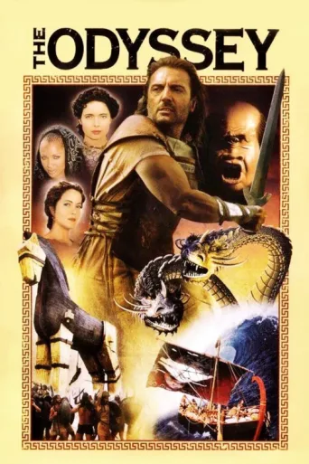 Постер Homeros'dan Odyssey