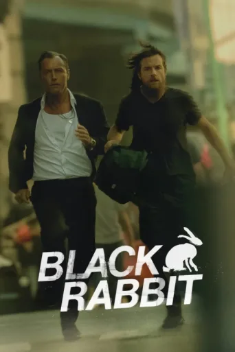 ملصق Black Rabbit