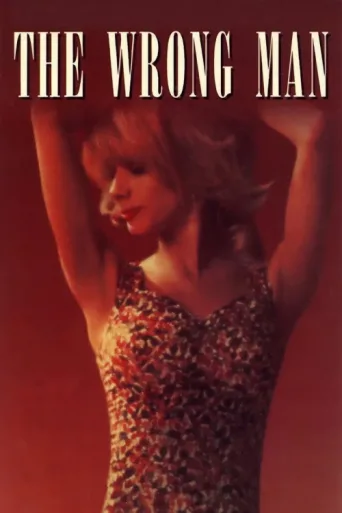 Póster de The Wrong Man