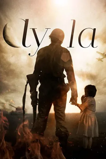 Постер Ayla