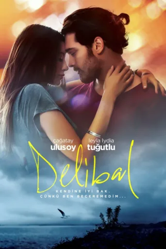 ملصق Delibal