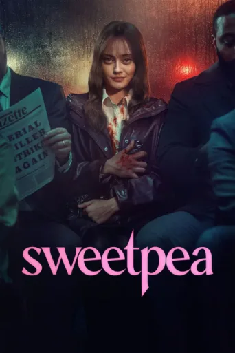 Постер Sweetpea