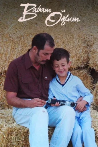 Постер Babam ve Oğlum