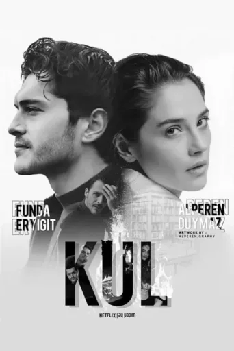 ملصق Kül