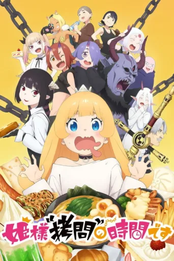 Poster for Tis Time for "Torture," Princess