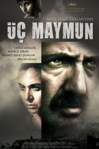 Постер Üç Maymun
