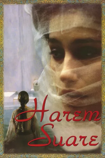 Póster de Harem Suare