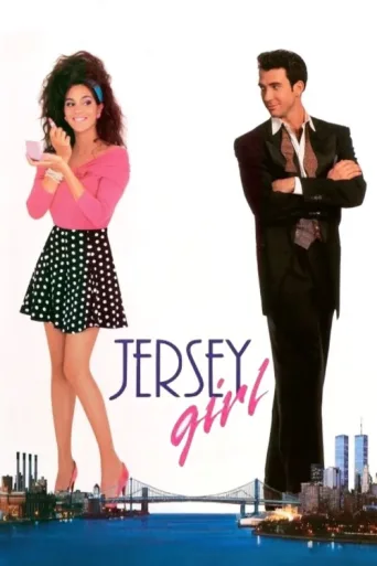 Постер Jersey Girl