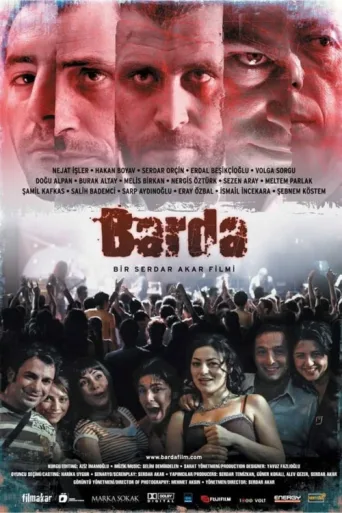 ملصق Barda