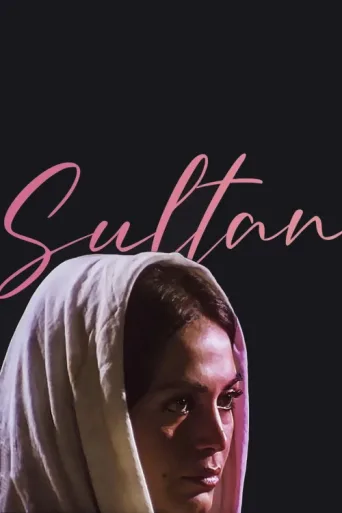 Постер Sultan