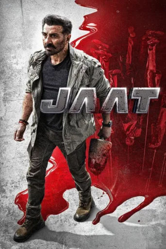 ملصق Jaat