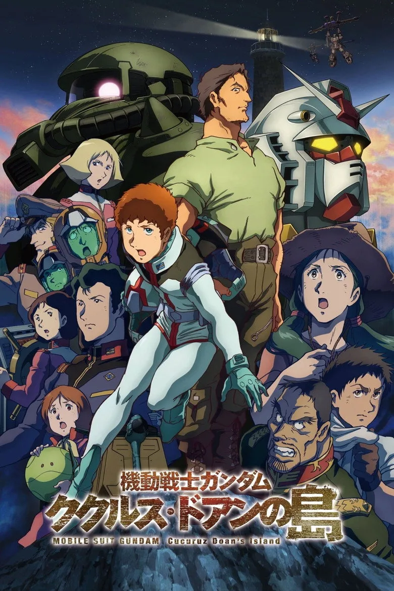 ملصق Mobile Suit Gundam: Cucuruz Doan's Island