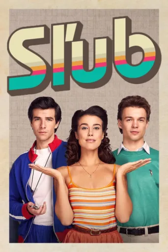 Постер Sľub