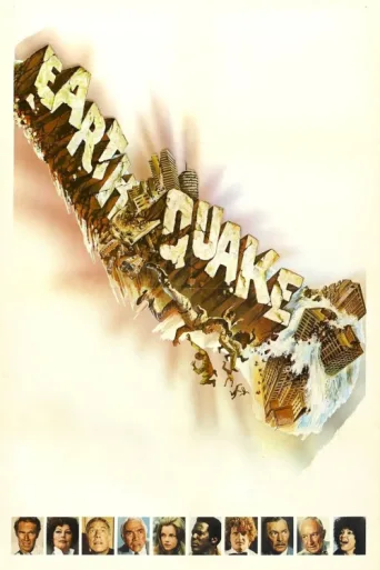 ملصق Earthquake