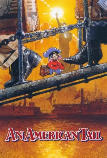 Постер An American Tail