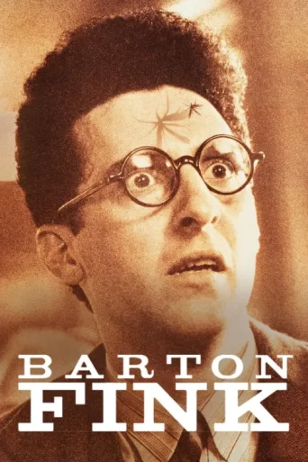 ملصق Barton Fink