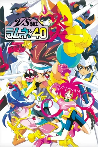 Poster for VS Knight Lamune & 40 Fire