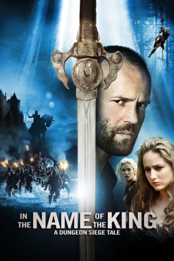 Poster for Özgürlük Savaşçısı