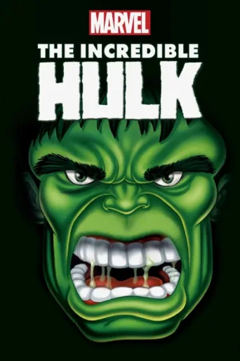 Постер The Incredible Hulk
