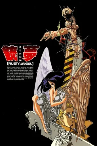 Battle Angel afişi