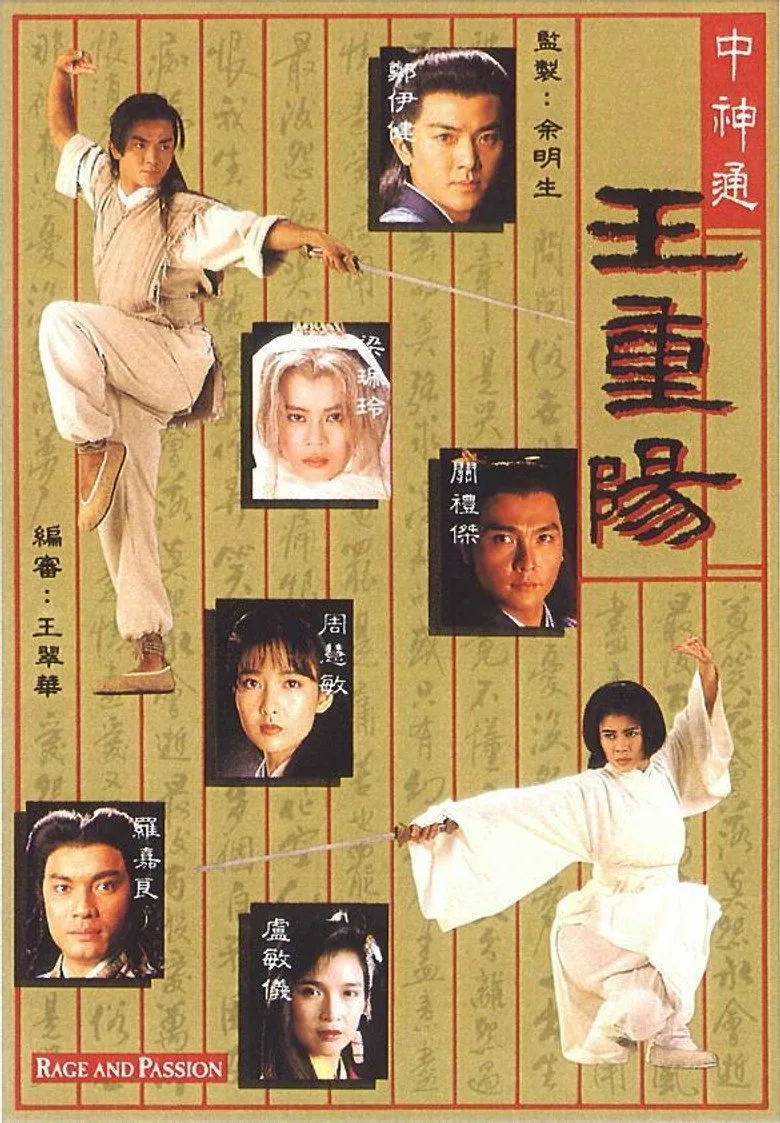 Credit poster