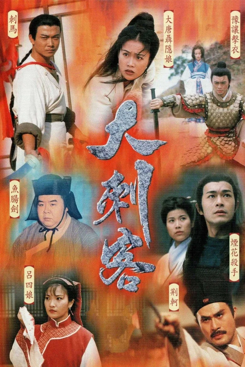Credit poster