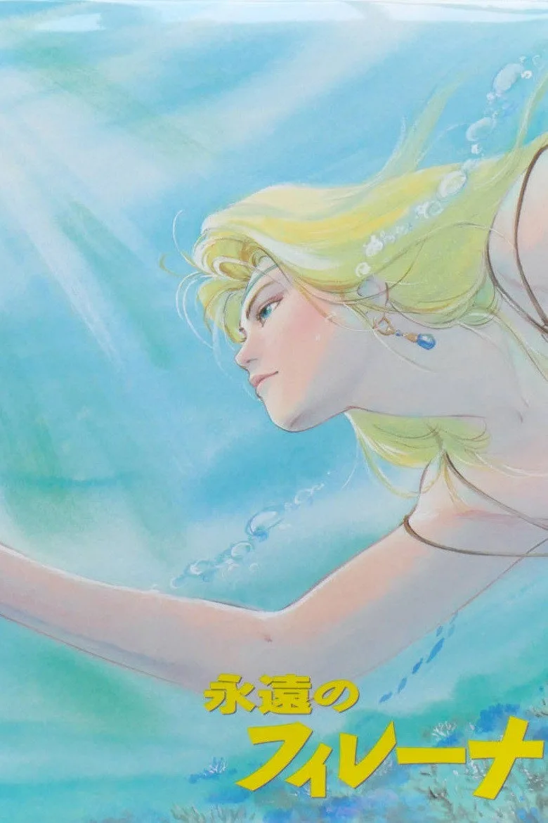 póster de Eternal Filena