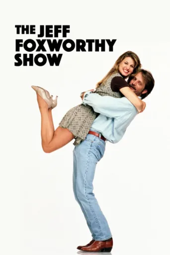 Póster de The Jeff Foxworthy Show