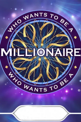 Постер Who Wants to Be a Millionaire?