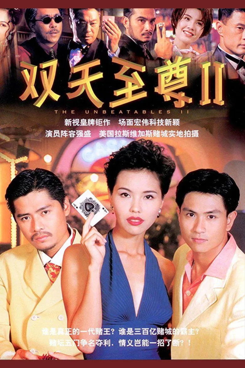 Credit poster