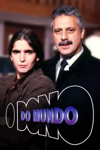 Постер O Dono do Mundo