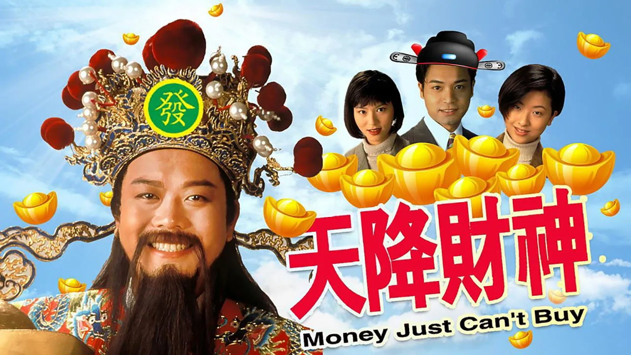 Фоновое изображение для Money Just Can't Buy