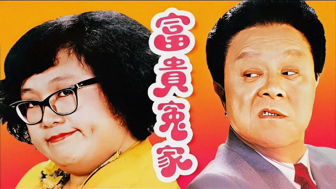 Фоновое изображение для Happy Odd Couple