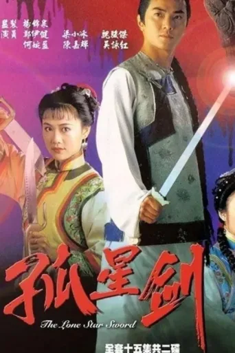 Póster de The Lone Star Swordsman