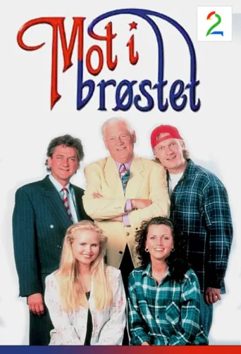 Постер Mot i brøstet