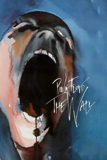 Постер Pink Floyd Duvar