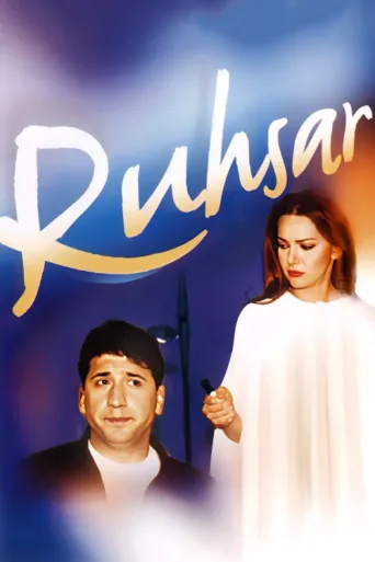 Постер Ruhsar