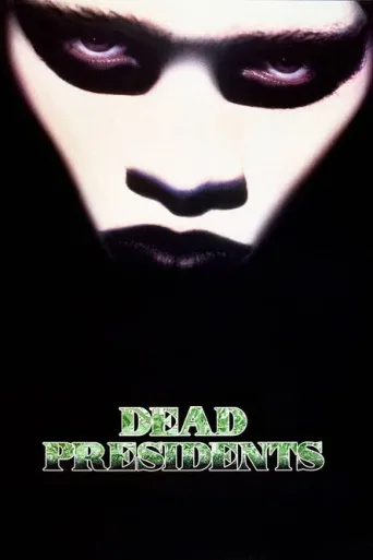 Постер Dead Presidents