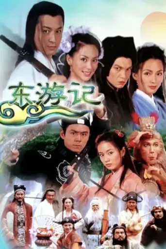 Poster for Legend of the Eight Immortals