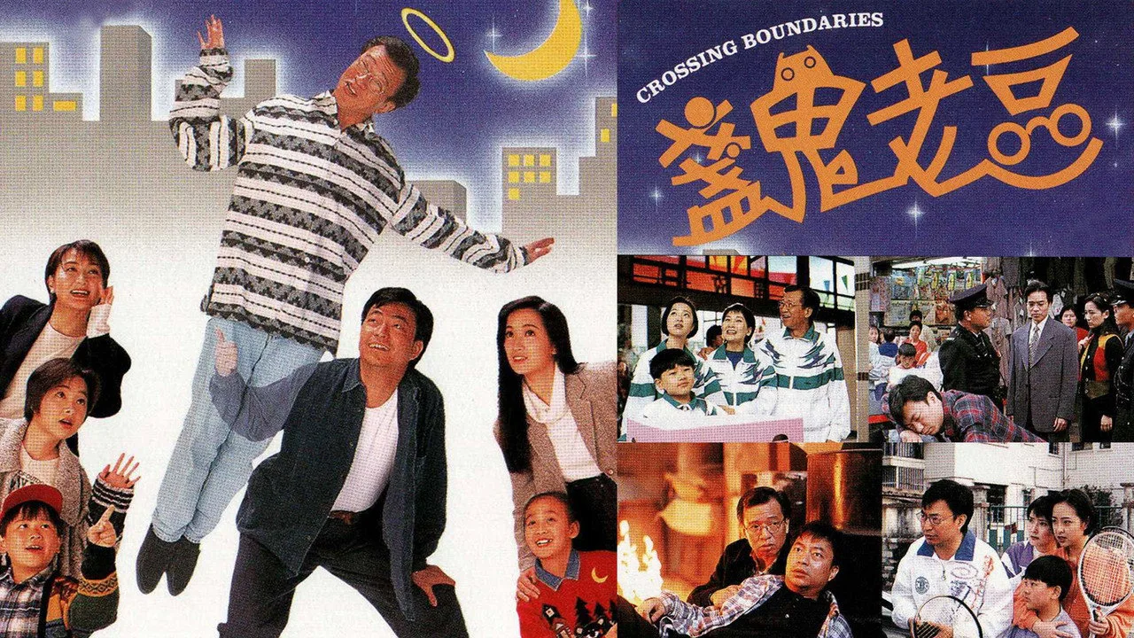 盞鬼老豆